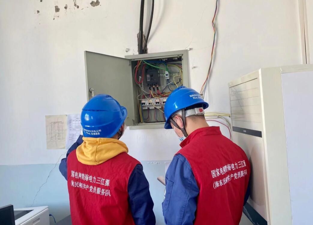 國(guó)網(wǎng)海東供電公司：強(qiáng)化電力保障監(jiān)督，助力清潔過(guò)“暖冬”