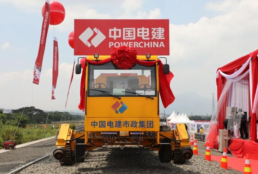 中國電建:與雅萬高鐵一起“加速跑”
