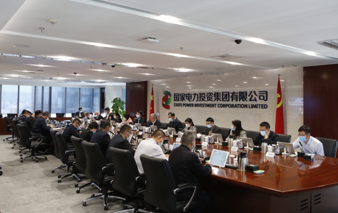 國家電投召開質(zhì)量月制度建設(shè)專項(xiàng)行動(dòng)總結(jié)會(huì)