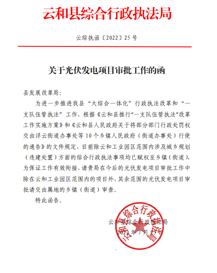 企業(yè)微信截圖_20221202090514.png 企業(yè)微信截圖_20221202090514.png