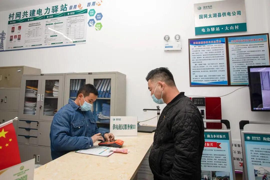 安徽太湖縣:小山村里來了電力驛站
