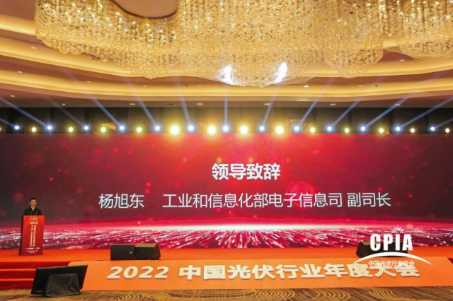 工信部:推動光伏產(chǎn)業(yè)高質(zhì)量發(fā)展,加快實(shí)現(xiàn)碳達(dá)峰碳中和