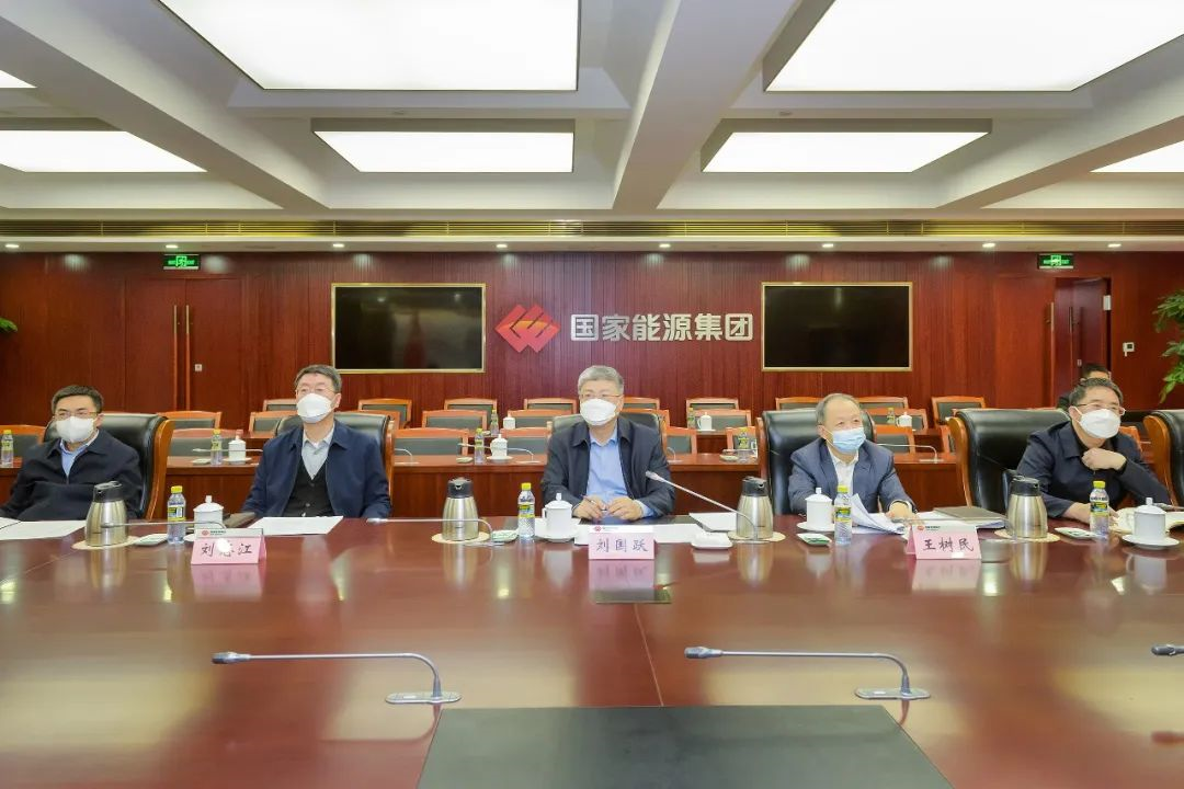 國(guó)家能源集團(tuán)黨組書記、董事長(zhǎng)劉國(guó)躍與國(guó)家電投黨組書記、董事長(zhǎng)錢智民舉行會(huì)談