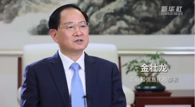 工信部部長：全面提升光伏產(chǎn)業(yè)競爭力！