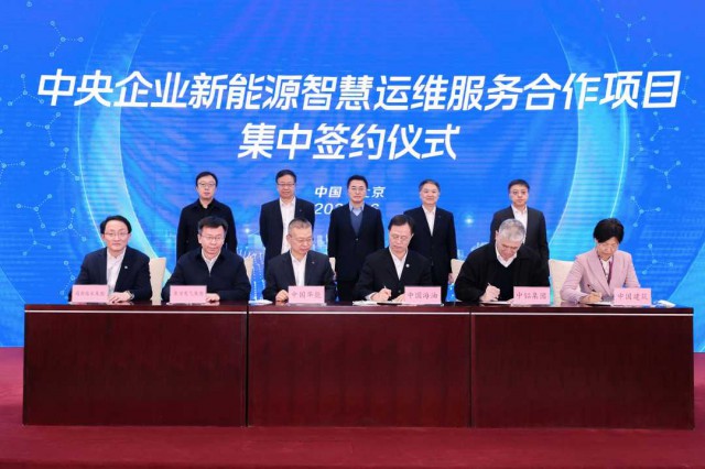 國(guó)資委：央企要重點(diǎn)布局新能源產(chǎn)業(yè)，大力發(fā)展光伏、風(fēng)電等清潔能源
