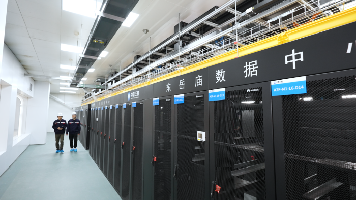 字節(jié)、京東等知名企業(yè)入駐三峽東岳廟大數(shù)據(jù)中心