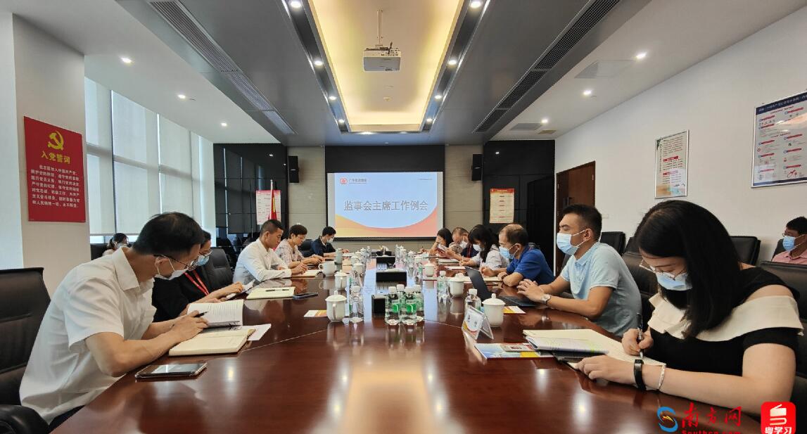 廣東能源集團審計中心統(tǒng)籌賦能,“三管齊下”筑牢混改全過程監(jiān)督防線