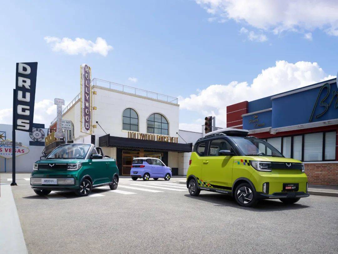 宏光MINIEV限時(shí)降價(jià)，2.98萬起售