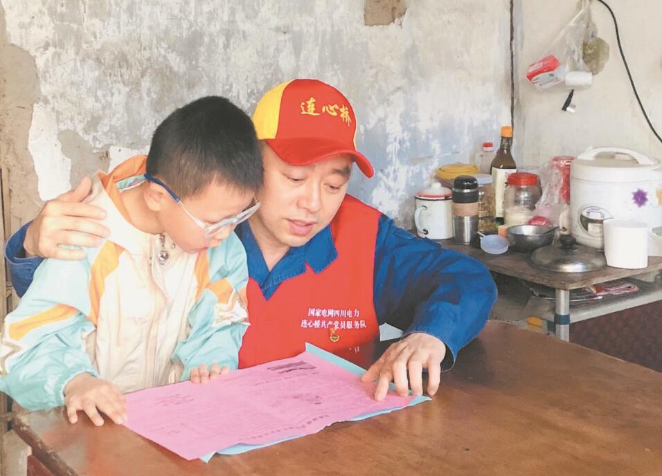 四川南部縣供電公司:點(diǎn)亮鄉(xiāng)村書(shū)桌 照亮一顆童心