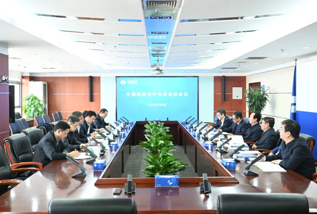 中國(guó)電建黨委書記、董事長(zhǎng)丁焰章與中國(guó)電力企業(yè)聯(lián)合會(huì)黨委委員、秘書長(zhǎng)郝英杰舉行座談