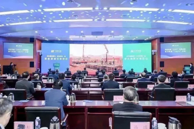 華能集團(tuán)：總投資超千億，全年計(jì)劃新能源開(kāi)工3000萬(wàn)千瓦以上