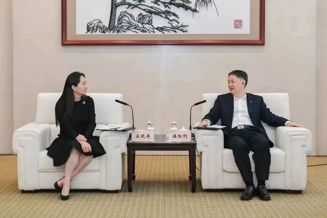 華能集團(tuán)黨組書(shū)記、董事長(zhǎng)溫樞剛會(huì)見(jiàn)華為副董事長(zhǎng)孟晚舟
