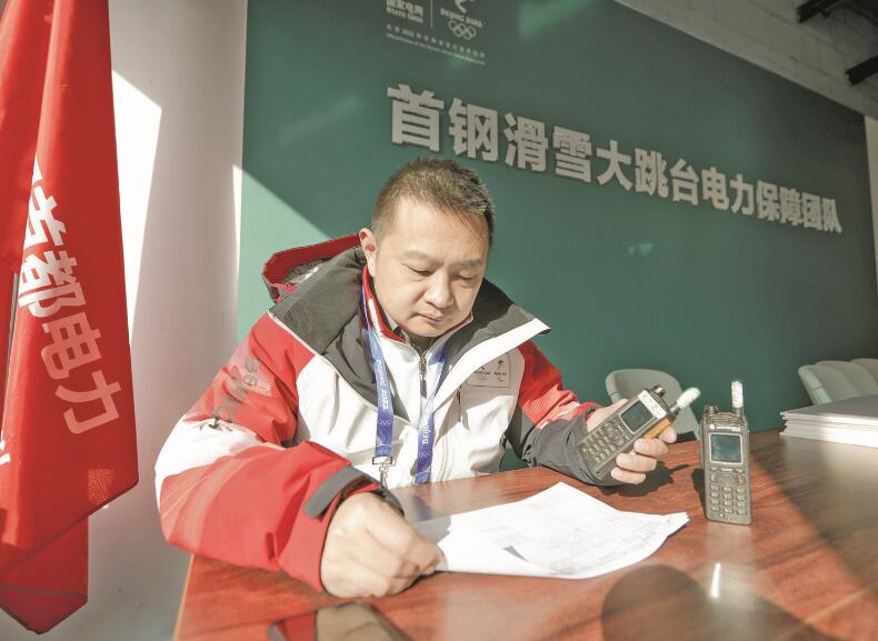 力求把每項(xiàng)工作都干到最好——記國家電網(wǎng)有限公司特等勞動(dòng)模范張琳  　　江江 景曉薇  　　2023年02月20日 國家電網(wǎng)報(bào)    　　●人物簡介  　　張琳，中共黨員，北京石景山供電公司首鋼冬奧供電