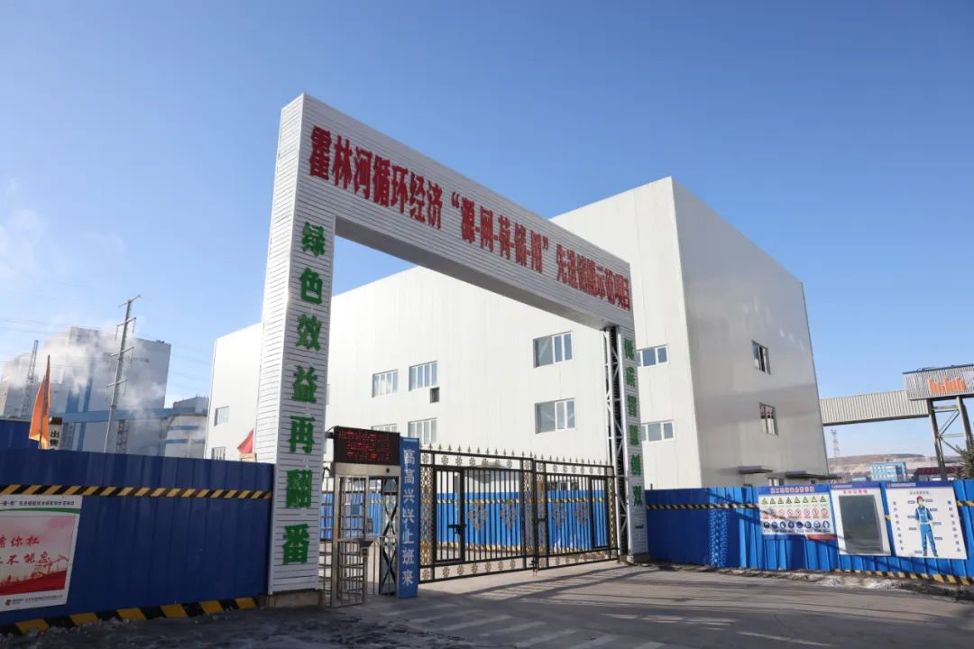 全球首套兆瓦級鐵-鉻液流電池儲能示范項目在內蒙古完成建設