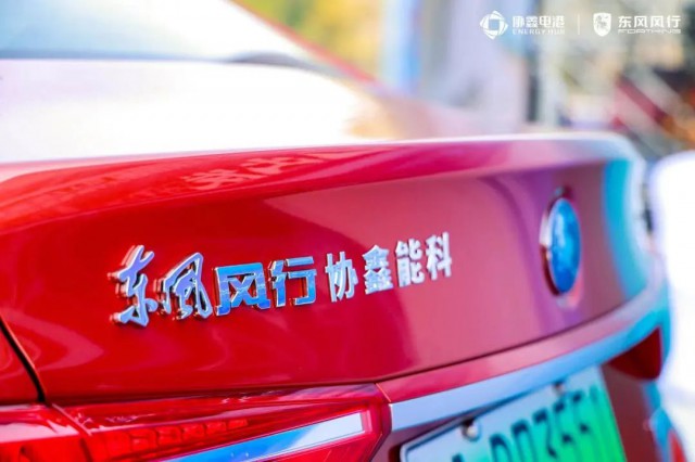 協(xié)鑫電港廣州開城，開啟大灣區(qū)新能源增長(zhǎng)極