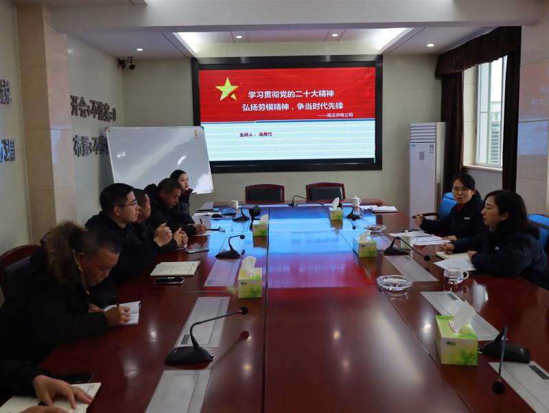 國網(wǎng)宜賓南溪供電公司“分享+培訓”模式，學勞模助力青工成長