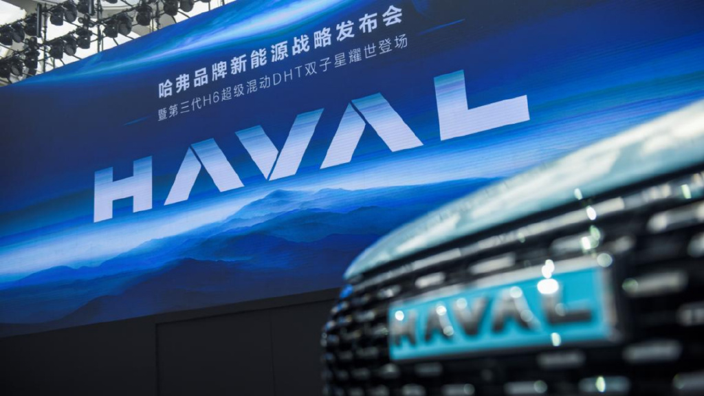 轉(zhuǎn)型新能源賽道，哈弗發(fā)出“最強(qiáng)音”，王者歸來(lái)將不遠(yuǎn)!