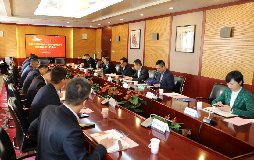 中電聯(lián)黨委書記、常務(wù)副理事長楊昆會見特變電工總裁黃漢杰一行