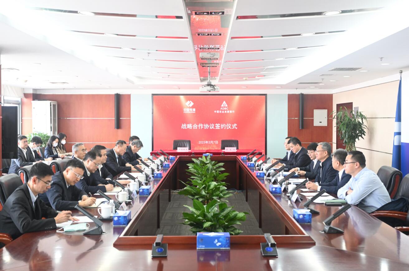 中國電建黨委副書記、總經(jīng)理王斌會見中國農(nóng)業(yè)發(fā)展銀行行長湛東升