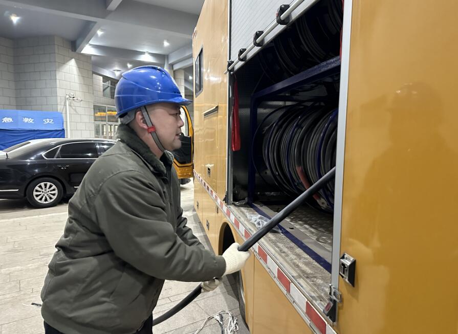 呼供大用戶管理中心為WCBA賽事?！半姟弊o航