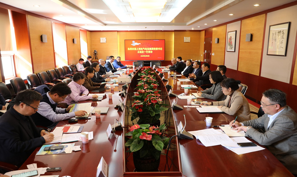 楊昆會見上海電氣電站集團(tuán)黨委書記丘加友一行