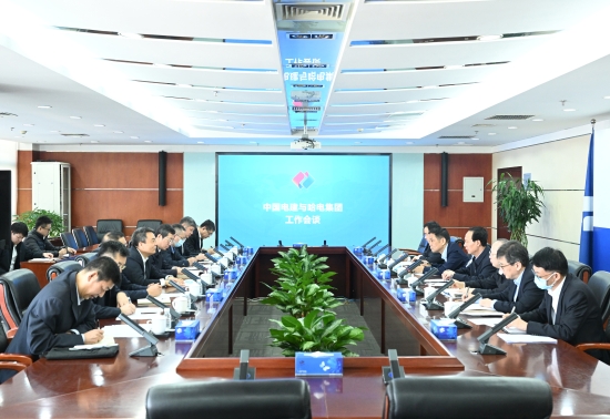 中國電建黨委書記、董事長丁焰章與哈電集團(tuán)黨委書記、董事長曹志安會談