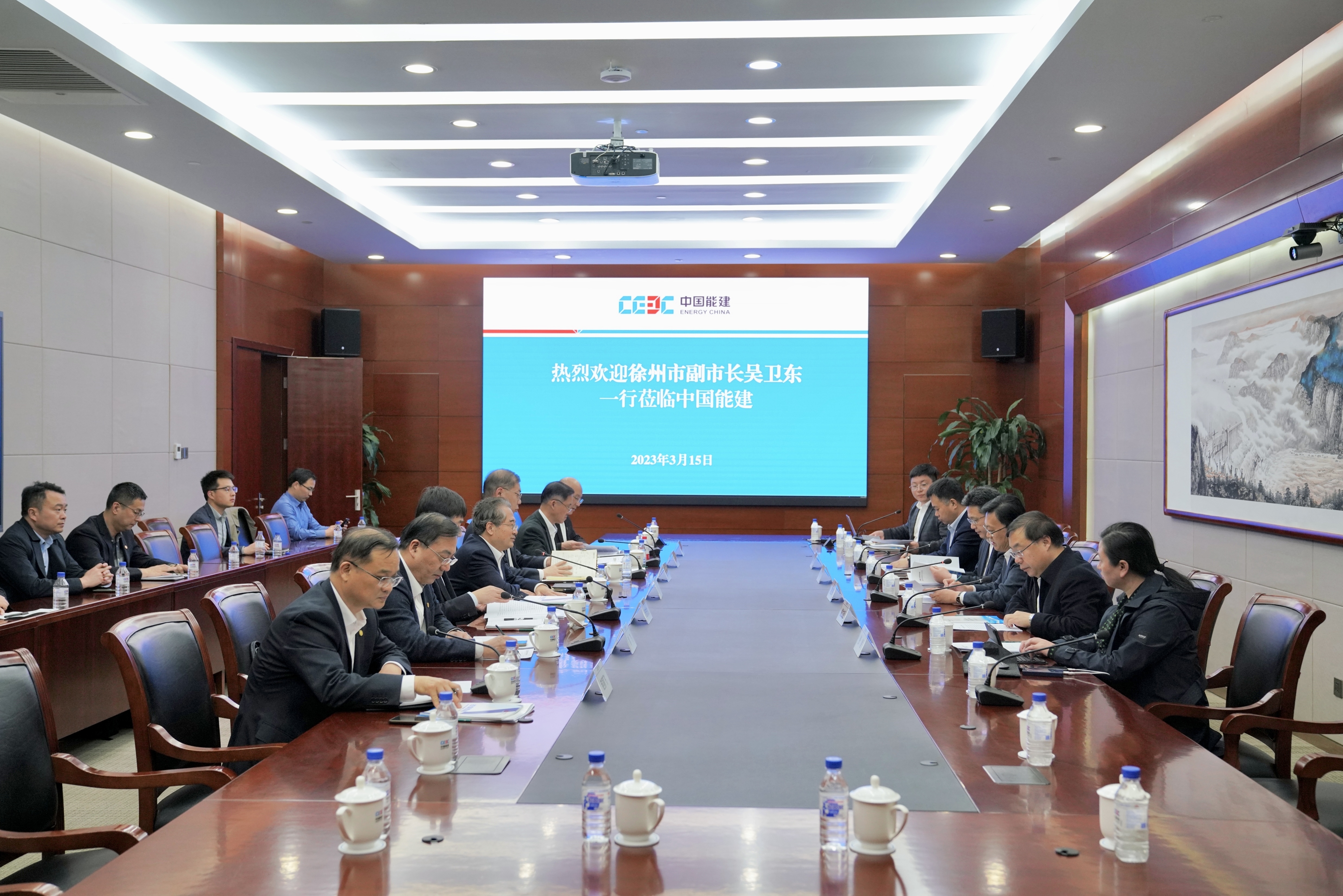 中國能建黨委常委、副總經(jīng)理吳云與徐州市副市長吳衛(wèi)東會談