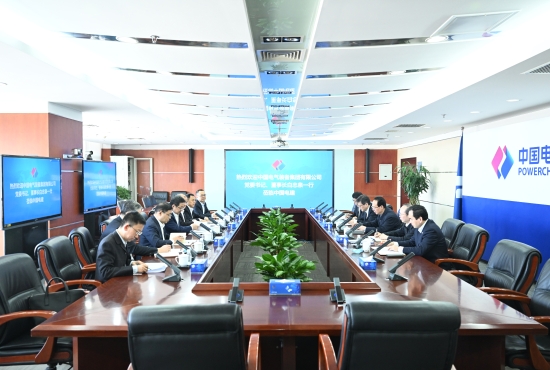 中國電建黨委書記、董事長丁焰章與中國電氣裝備黨委書記、董事長白忠泉會談