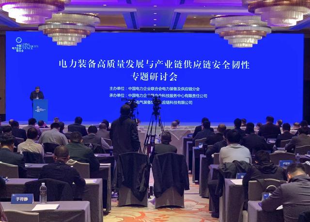 作為全球特高壓領(lǐng)先者，我國將以質(zhì)量安全引領(lǐng)電力裝備行業(yè)進一步升級發(fā)展