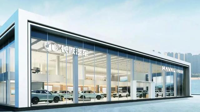 哈弗新能源銷(xiāo)售網(wǎng)絡(luò)正式定名龍網(wǎng)，設(shè)全新獨(dú)立渠道