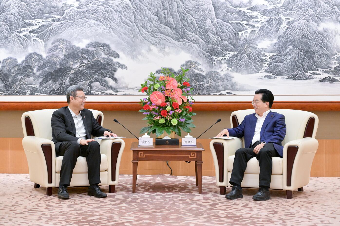 國家電投黨組書記、董事長錢智民與中國旅游集團(tuán)董事長陳寅會談