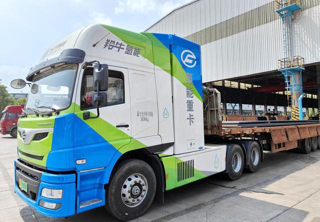 開啟“氫”模式，韶關首臺市場化運營氫能重卡投用