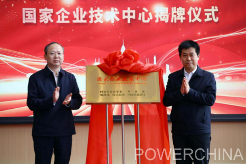 中國(guó)電建黨委常委、副總經(jīng)理徐鵬程與長(zhǎng)春市委副書記、市長(zhǎng)王子聯(lián)會(huì)談