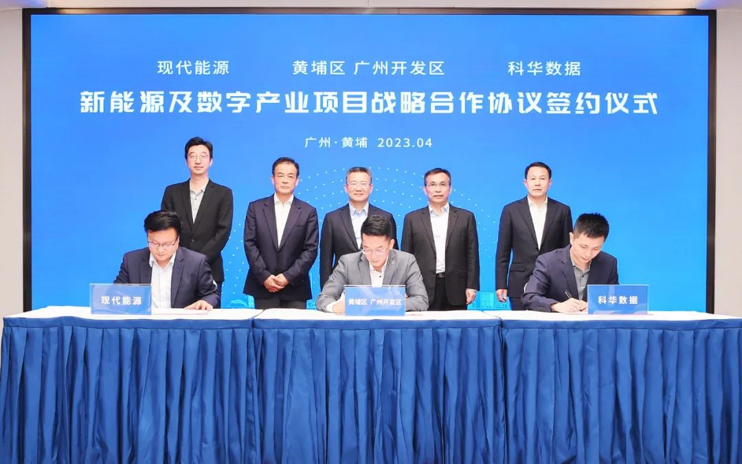 廣州打造大灣區(qū)總部，全面建設(shè)新能源及數(shù)字產(chǎn)業(yè)項目