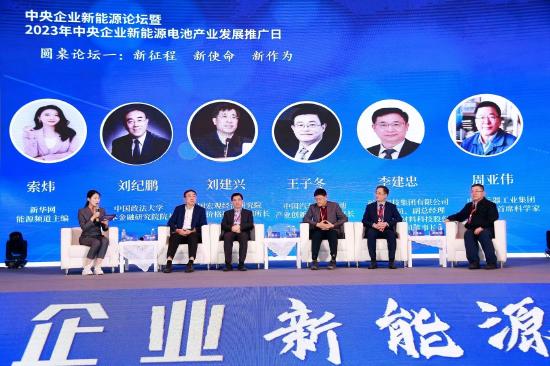 周亞偉：隨著網(wǎng)聯(lián)和智能助力，新能源汽車產(chǎn)業(yè)實現(xiàn)重新構(gòu)建