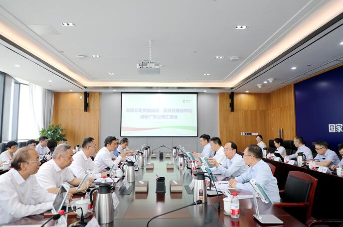 國家電投黨組成員、副總經(jīng)理徐樹彪拜會廣東省委常委、常務(wù)副省長張虎