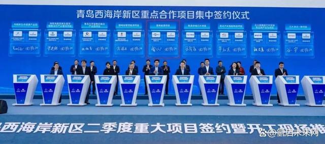 簽約青島西海岸，氫楓能源助力打造國內(nèi)氫能先行先試樣板區(qū)