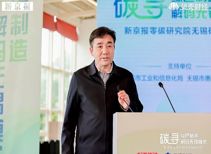 常紀文：構建新型能源體系，推動綠色低碳產業(yè)高質量發(fā)展