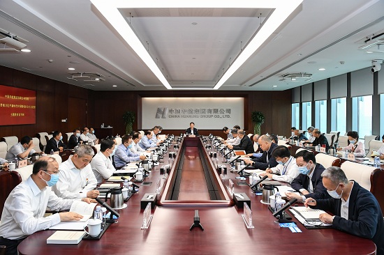 華能集團(tuán)黨組學(xué)在前、作表率 以高質(zhì)量讀書班推動主題教育走深走實(shí)