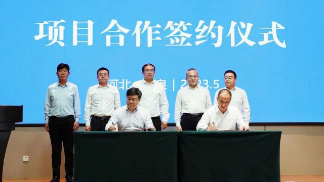 總投資32億元！中能建石家莊鹿泉區(qū)光伏制氫及氫能配套產(chǎn)業(yè)項(xiàng)目正式簽約