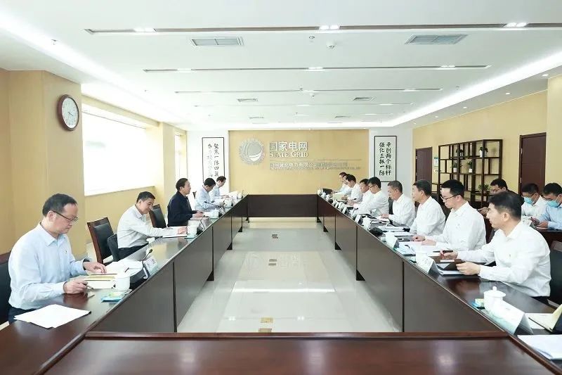 國家電網(wǎng)公司黨組書記、董事長辛保安深入基層開展主題教育專題調(diào)研