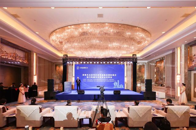 綠色金融助力“碳達(dá)峰、碳中和”將有更大發(fā)展