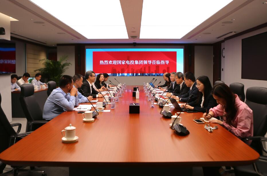 國家電投黨組書記、董事長錢智民與中信證券董事長張佑君會談