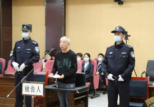 甘肅電投集團原副總經(jīng)理蔣曉立受賄、國有公司人員濫用職權(quán)、非法持有槍支案一審公開開庭審理