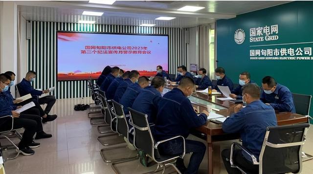 國網(wǎng)旬陽市供電公司警示教育“敲警鐘” 確?！傲甭暼肽X入心