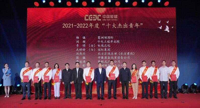 中國(guó)能建舉辦“學(xué)思想、強(qiáng)黨性、重實(shí)踐、建新功”奮斗者說(shuō)故事會(huì)