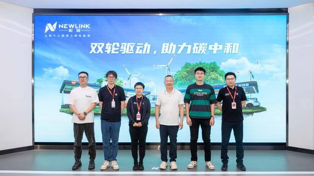 中加加油、云加新能源一行到訪能鏈 探討轉(zhuǎn)型發(fā)展新思路