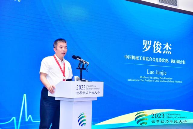 直擊世界動力電池大會：“脫鉤斷鏈”風(fēng)險來襲，中國新能源如何備戰(zhàn)?