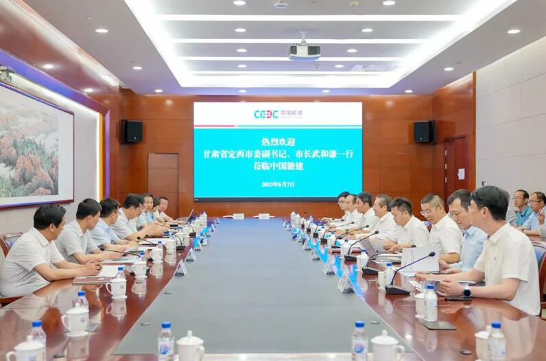 中國能建黨委常委、副總經(jīng)理吳云與定西市委副書記、市長武和謙會談