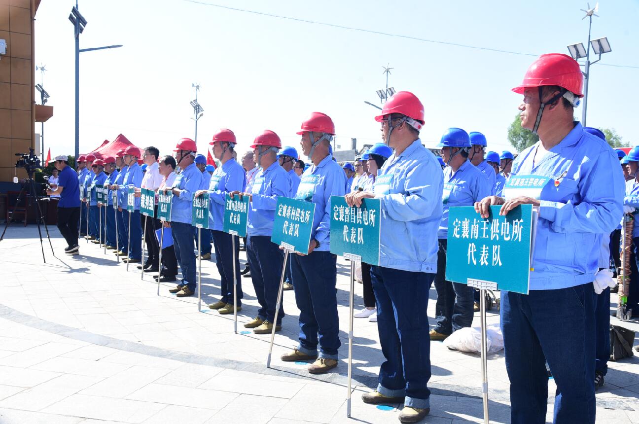 國網(wǎng)原平市供電公司、國網(wǎng)定襄縣供電公司黨建聯(lián)盟 聯(lián)合技能比武 落實(shí)安全月